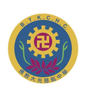 Buddhist Tai Kwong Chi Hong College