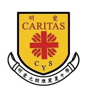 Caritas Yuen Long Chan Chun Ha Secondary School