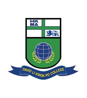 HKMA David Li Kwok Po College