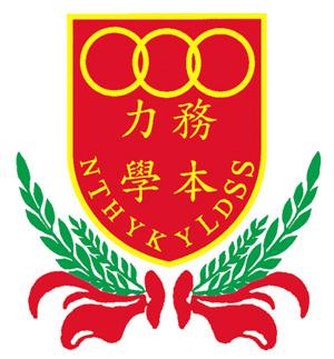 NT Heung Yee Kuk Yuen Long District Secondary School