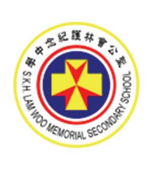 SKH Lam Woo Memorial Secondary School